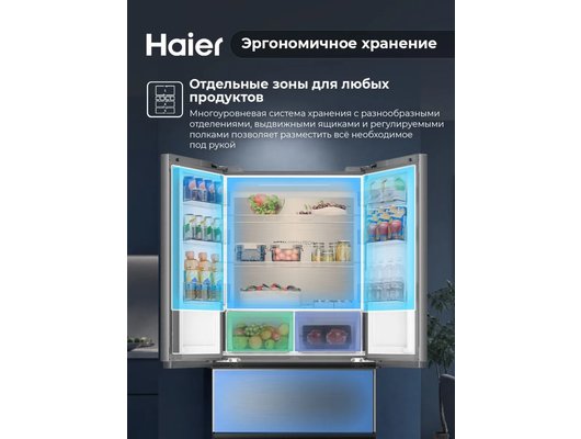 Холодильник HAIER HB19FMAARU No Frost инверторный
